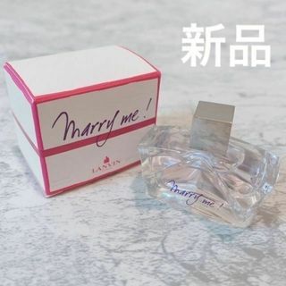 ランバン(LANVIN)のLANVIN マリーミー 4.5ml ミニ 香水 EDP ランバン 新品(香水(女性用))