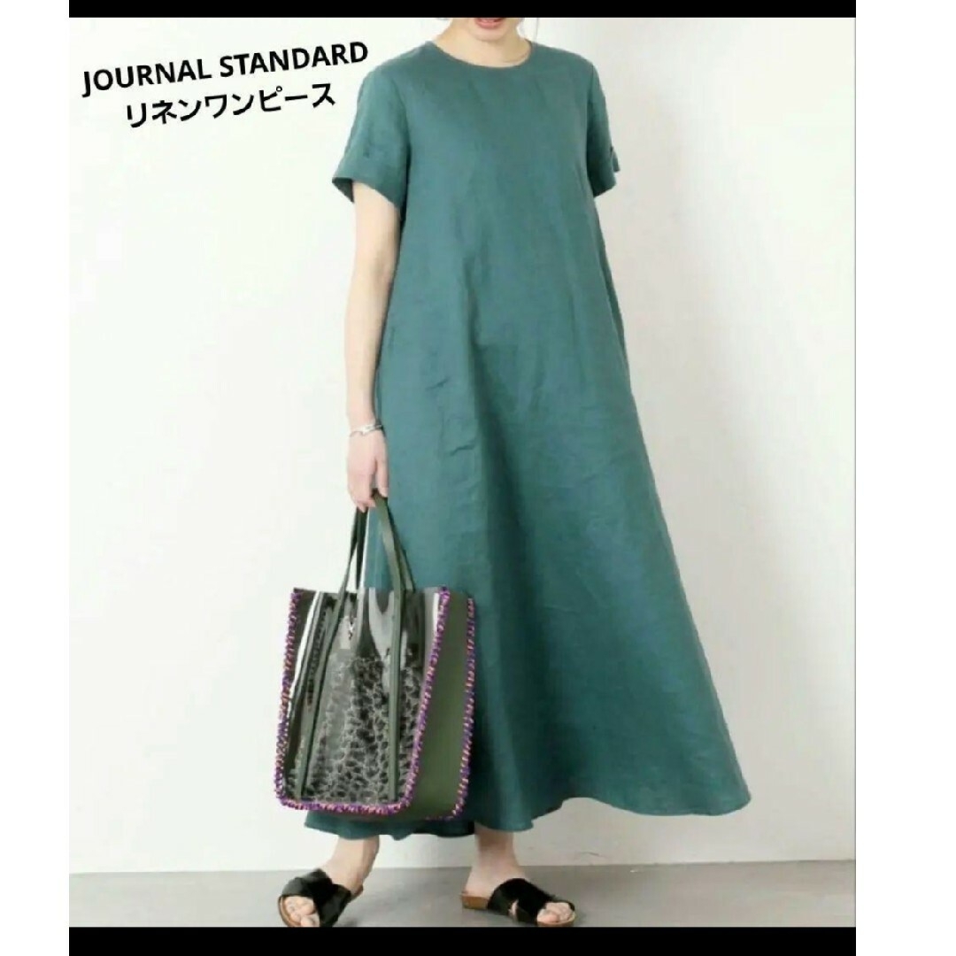 JOURNAL STANDARD(ジャーナルスタンダード)のジャーナルスタンダード　リネンハーフスリーブリネンマキシフレアワンピース レディースのワンピース(ロングワンピース/マキシワンピース)の商品写真