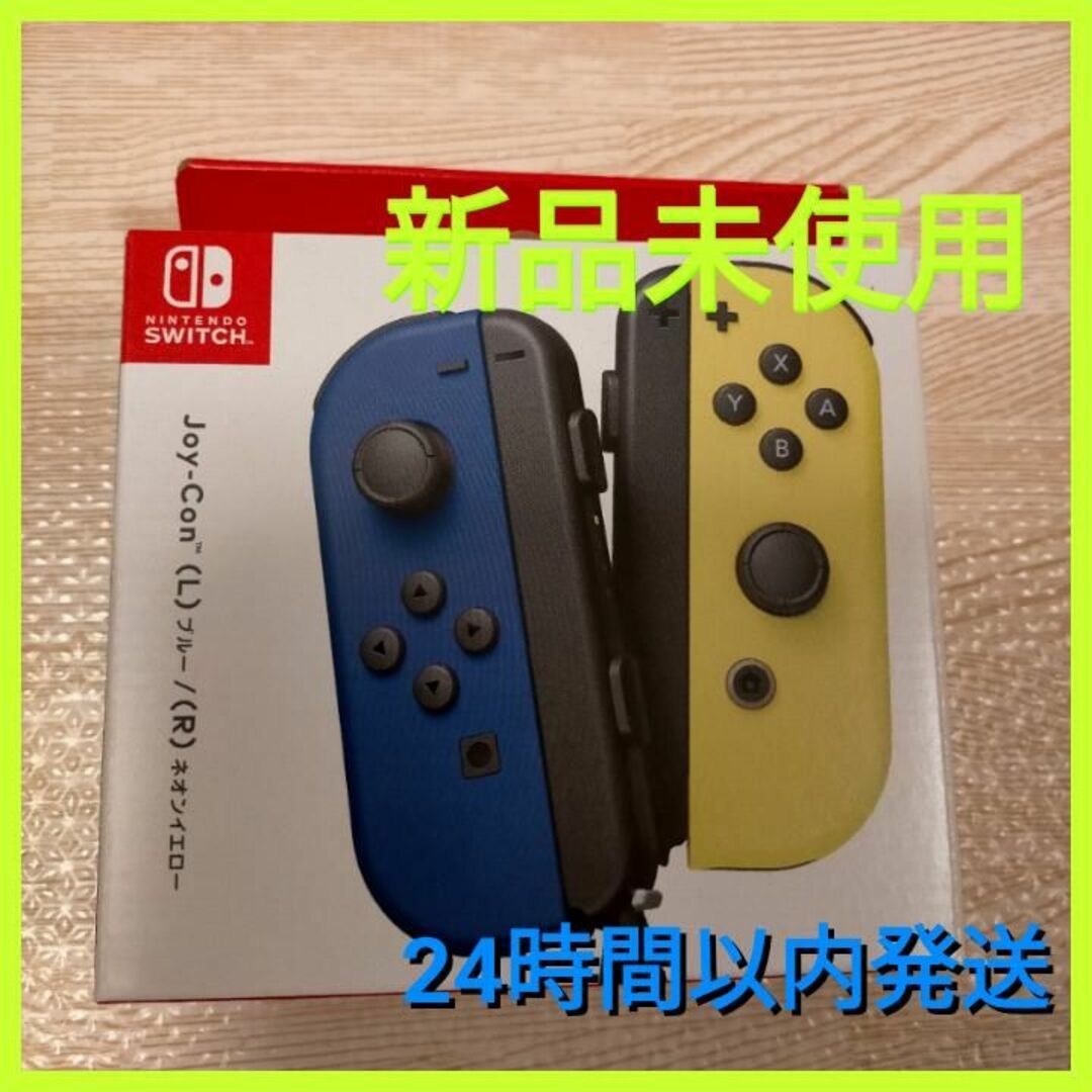 Nintendo JOY-CON L / R ブルー/ネオンイエロー