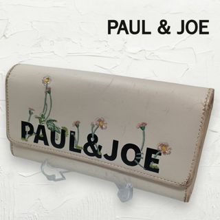 ポールアンドジョー(PAUL & JOE)の長財布 PAUL&JOE  アイボリー ポールアンドジョー　花　刺繍　ロゴ(財布)