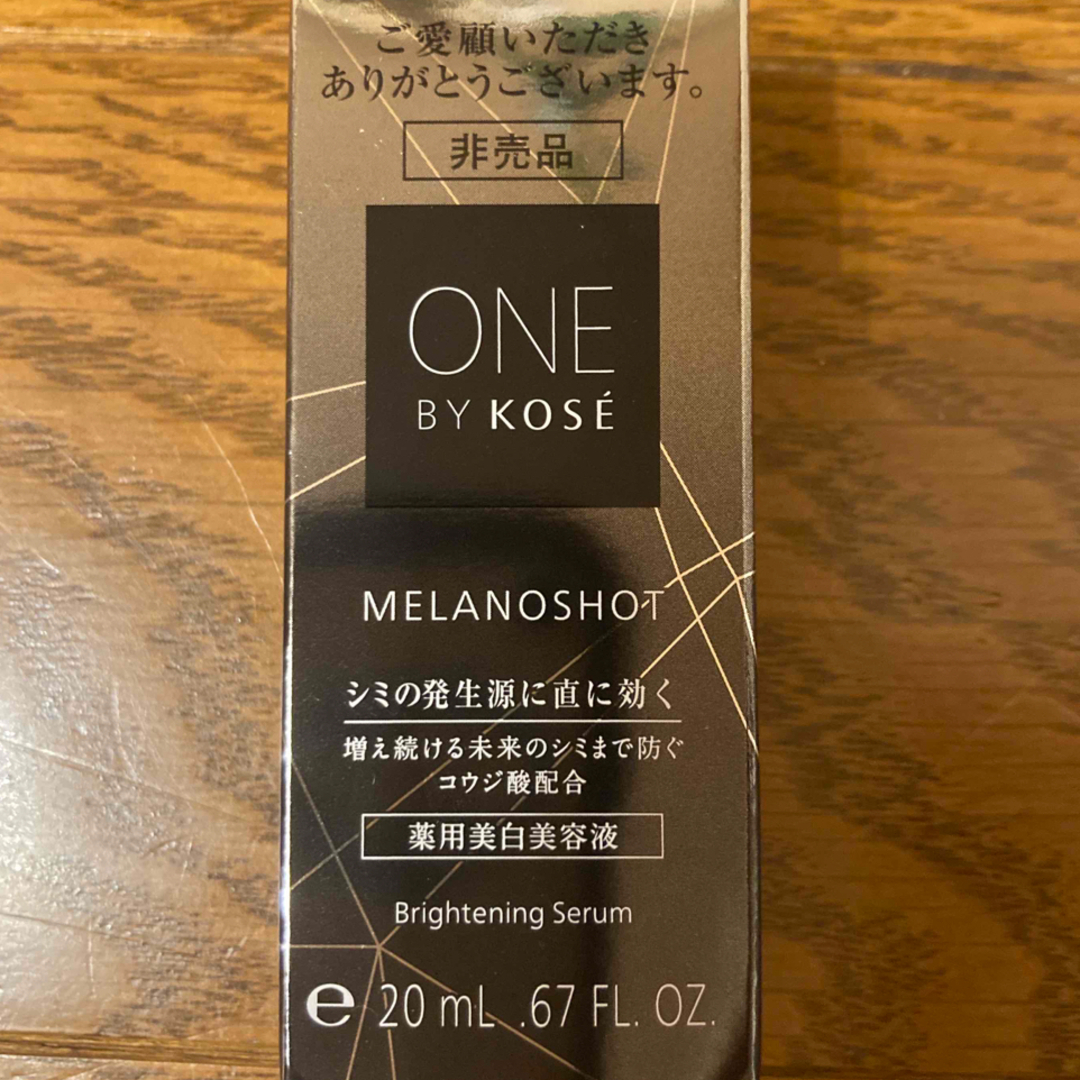 ESPRIQUE(エスプリーク)のエスプリークシンクロフィットパクトEX限定キット➕メラノショット20ml コスメ/美容のベースメイク/化粧品(ファンデーション)の商品写真