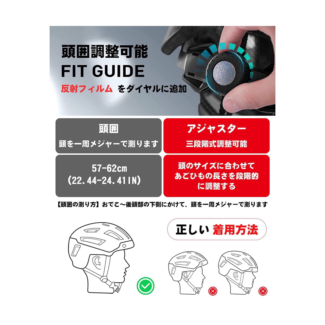 自転車ヘルメット 大人用 CE安全基準認証57-62cm 磁気ゴーグル付きの ...
