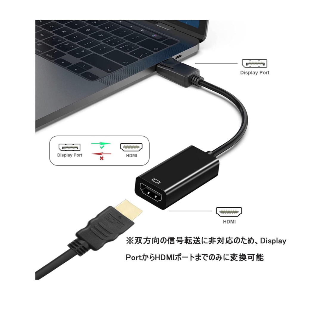 Displayport HDMI 変換コネクタ 4K@30hz スマホ/家電/カメラのPC/タブレット(PC周辺機器)の商品写真