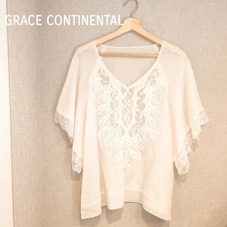 グレースコンチネンタル(GRACE CONTINENTAL)のグレースコンチネンタル  刺繍 レースブラウス  アイボリー(シャツ/ブラウス(半袖/袖なし))