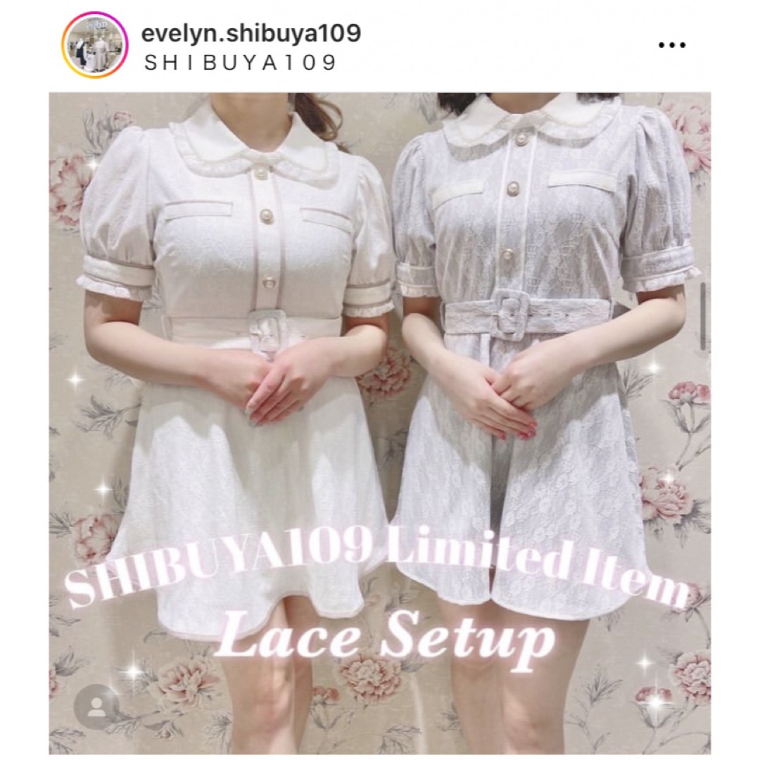 evelyn 109限定セットアップ