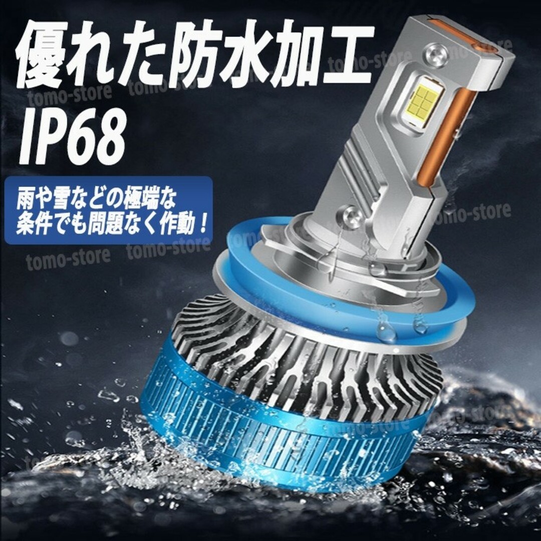 良好品】 LED フォグランプ 40000lm 6000k ホワイト H8 H11 H16