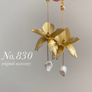 ブライダル　ウェディング　披露宴　ゴールド　花　パール　アクセサリー　ピアス(ピアス)