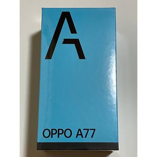 オッポ(OPPO)のOPPO A77 ブルー SIMフリー 新品未開封(スマートフォン本体)