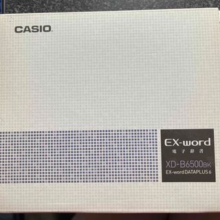 カシオ(CASIO)の電子辞書 CASIO EX-word XD-B6500(OA機器)