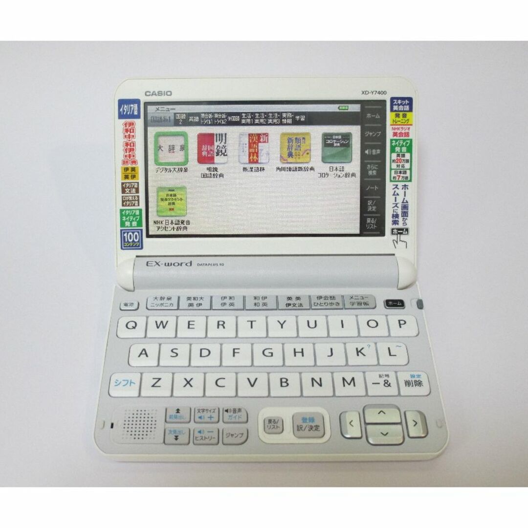 CASIO カシオ 電子辞書 XD-Y7400 イタリア語モデル