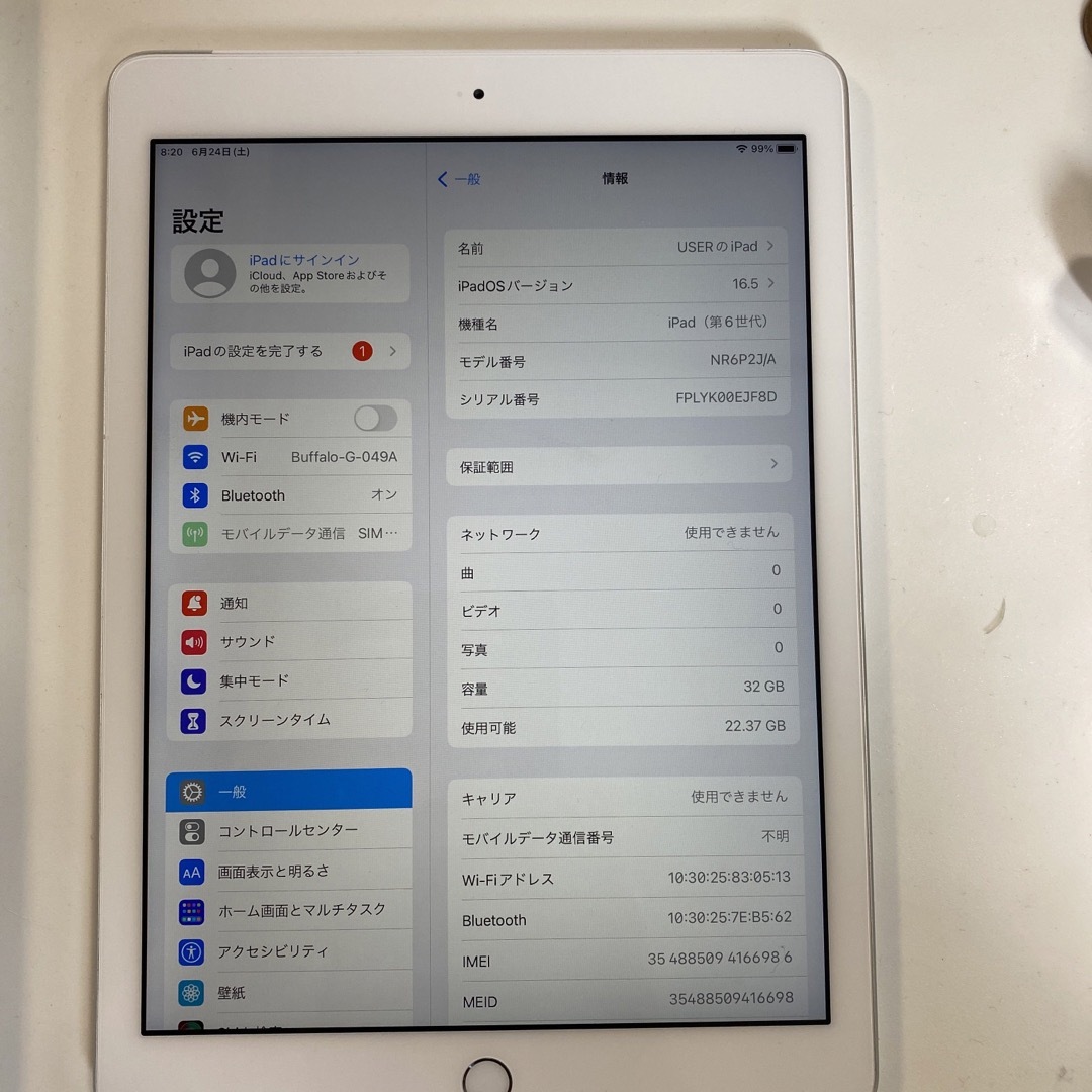 iPad6(2018) SIMフリー 32G