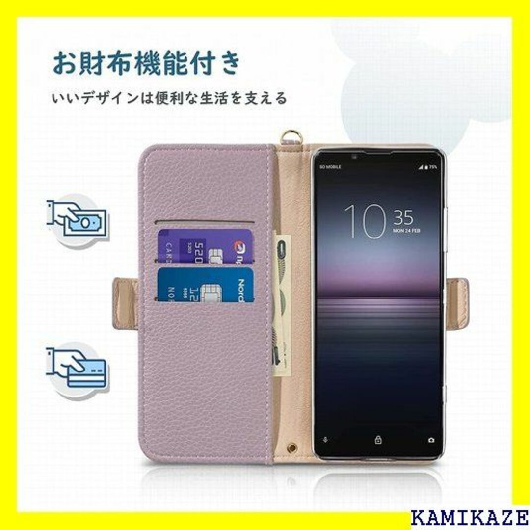 ☆在庫処分 Xperia 10 II ケース 手帳型 do SOV43 パープル スマホ/家電/カメラのスマホ/家電/カメラ その他(その他)の商品写真