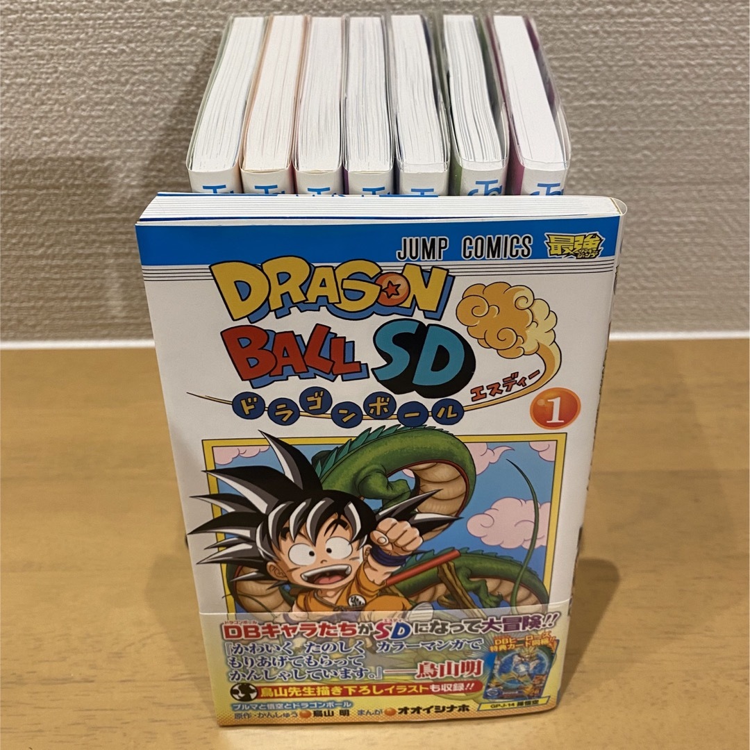 ドラゴンボールSD 1〜8巻セット