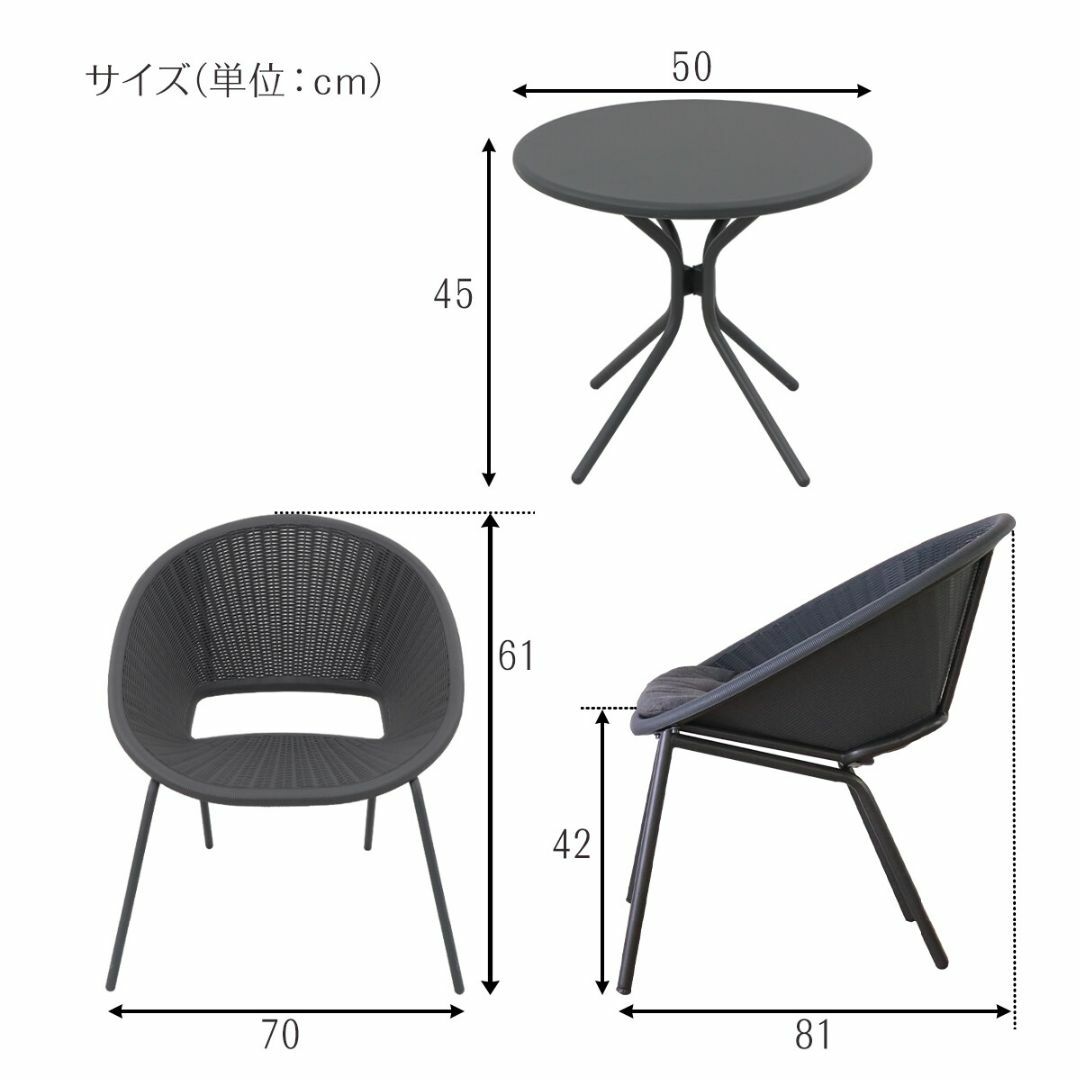 TIR GD3　2人掛け用セット　テーブル＋チェア2脚　野外　屋外 インテリア/住まい/日用品の椅子/チェア(ダイニングチェア)の商品写真