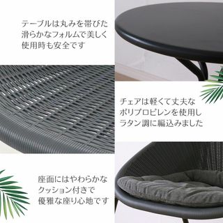 TIR GD3 PT　2人掛け用セット　テーブル＋チェア2脚　野外　屋外