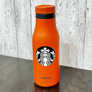 スターバックス  PORTER ステンレスロゴボトル  オレンジ 473ml