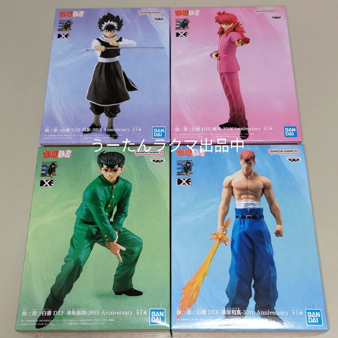 幽遊白書 DXF-蔵馬 4体セット フィギュア | mdh.com.sa