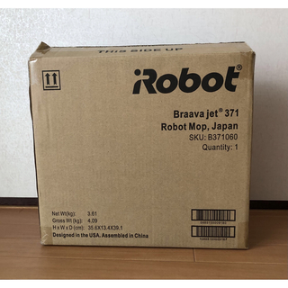 アイロボット(iRobot)のお盆休み限定値下げ❗️新品❗️ブラーバ371j アイロボット 床拭きロボット(掃除機)