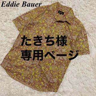 エディーバウアー(Eddie Bauer)のEddie Bauer アロハシャツ Sサイズ ハイビスカス(シャツ)