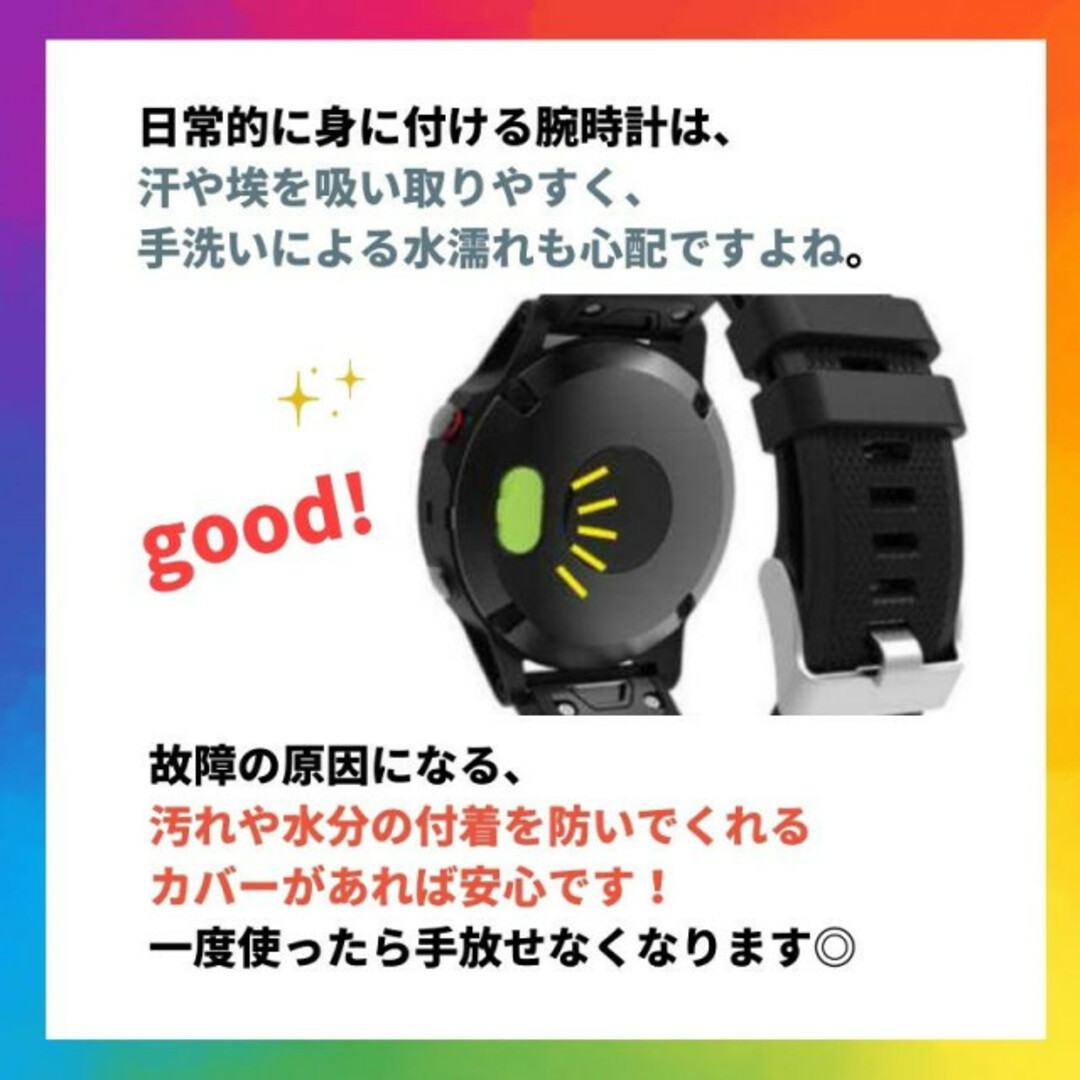 コネクター カバーキャップ GARMIN 10色 セット 充電ポート用 おしゃれ メンズの時計(腕時計(デジタル))の商品写真