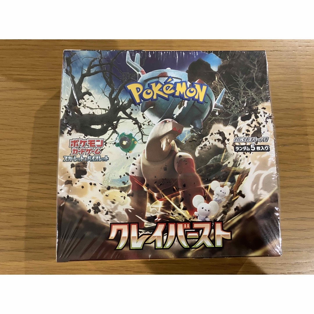 外箱に凹み・潰れあり】ポケモンカード クレイバースト1BOX 外箱に凹み・潰れあり】ポケモンカード クレイバースト1BOX