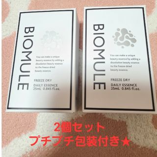 ケンコウコーポレーション(KENKOU　CORPORATION)のBIOMULE ビオミュール 美容液 スキンケア 化粧品 コスメ ケンコウコーポ(美容液)