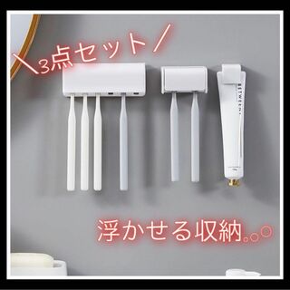 歯ブラシホルダー 歯ブラシ スタンド ホコリ防止 蓋付き 壁掛け 収納(日用品/生活雑貨)