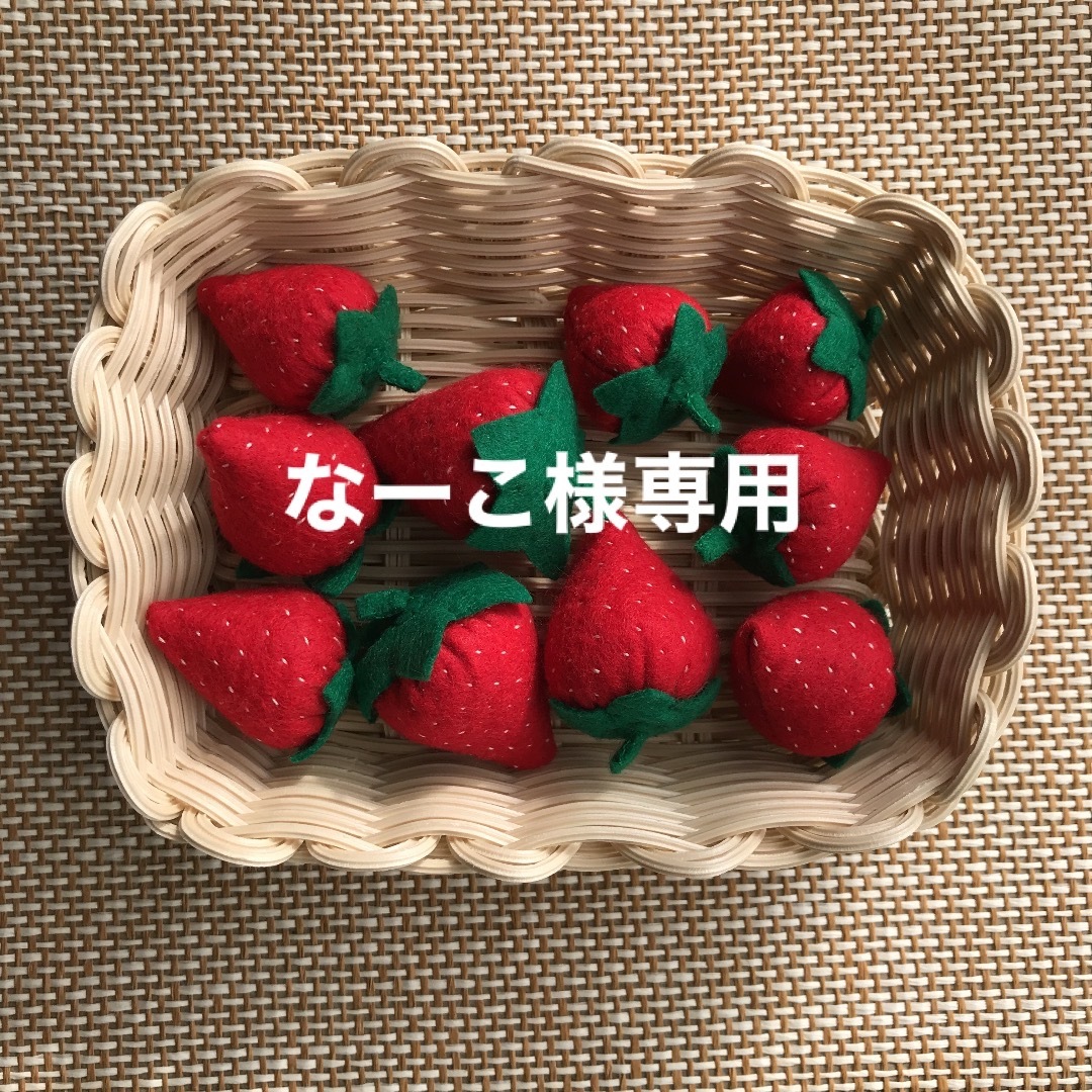 フェルトままごと☆いちご20個セット☆ハンドメイド の通販 by yuppe's