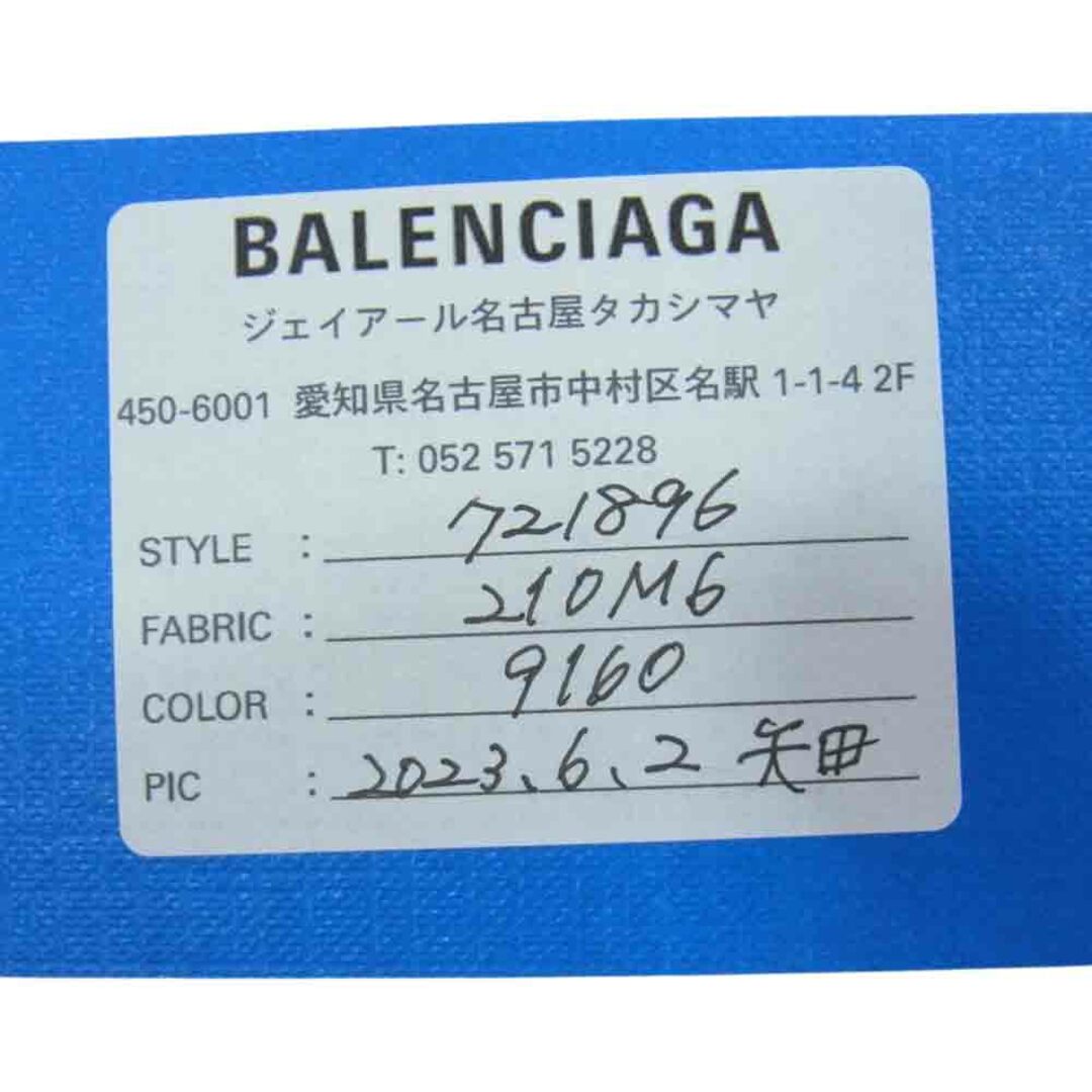 BALENCIAGA バレンシアガ 721896210M6 × adidas アディダス コイン カード ケース 財布 ホワイト系【極上美品】