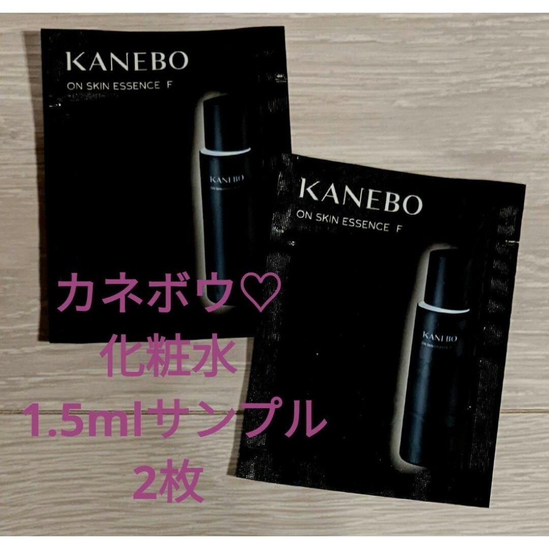 Kanebo(カネボウ)のカネボウ♡化粧水2回分 計3ml コスメ/美容のスキンケア/基礎化粧品(化粧水/ローション)の商品写真