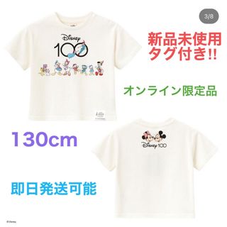 シマムラ(しまむら)のしまむら　リトシー　ディズニー　半袖Tシャツ　130cm(Tシャツ/カットソー)