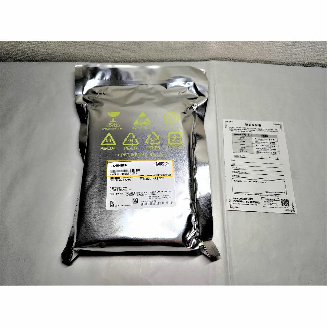 東芝 BDレコーダー2017 新品3TBへ交換 30日保証 - 通販 - guianegro.com.br