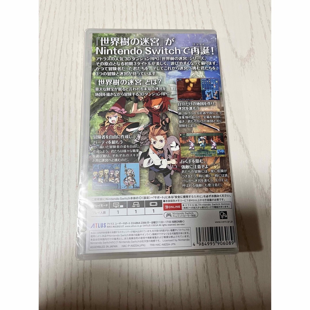 Nintendo Switch(ニンテンドースイッチ)の世界樹の迷宮I・II・III HD REMASTER Switchソフト エンタメ/ホビーのゲームソフト/ゲーム機本体(家庭用ゲームソフト)の商品写真