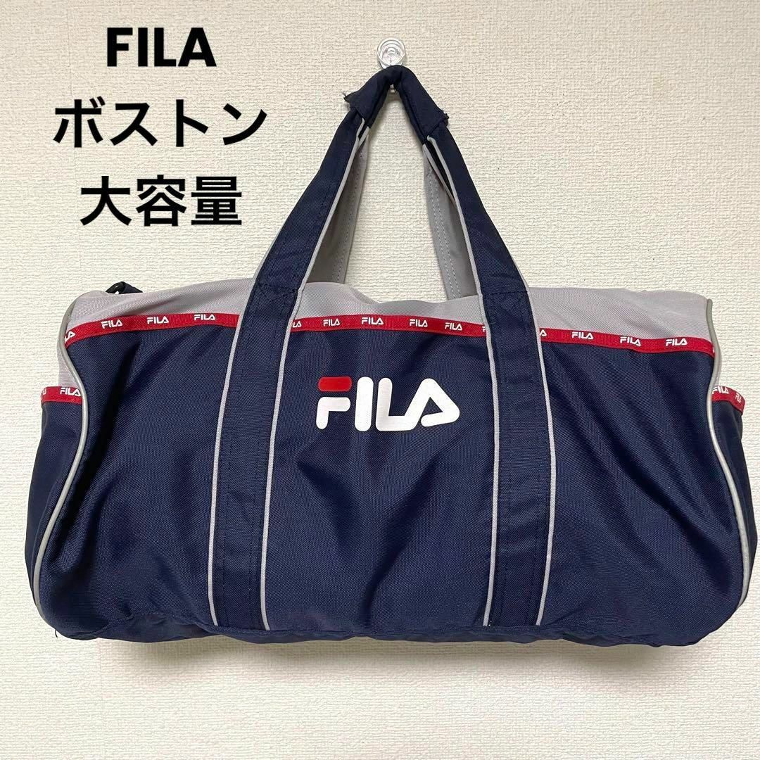 FILA(フィラ)のb23b FILA スポーツバッグ ボストンバッグ ドラムバッグ 大容量 ロゴ スポーツ/アウトドアのスポーツ/アウトドア その他(その他)の商品写真