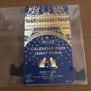 カルディ  オルゴール付き　クリスマスカウントダウン　カレンダーハウス　未開封