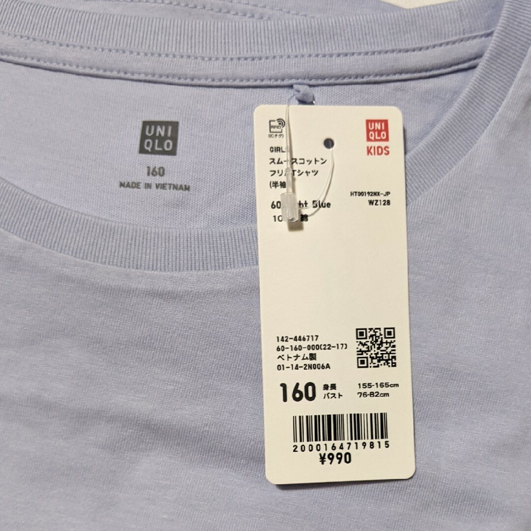 UNIQLO(ユニクロ)の【新品・未使用】160　UNIQLO　スムースコットン　フリルTシャツ　半袖 キッズ/ベビー/マタニティのキッズ服女の子用(90cm~)(Tシャツ/カットソー)の商品写真