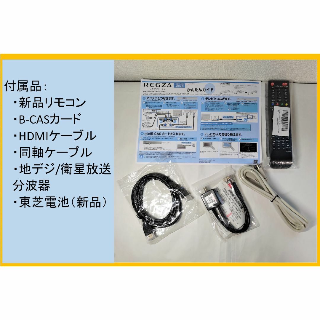 濃いピンク系統 東芝 ブルーレイレコーダ DBR-W507(2017)新品2TB