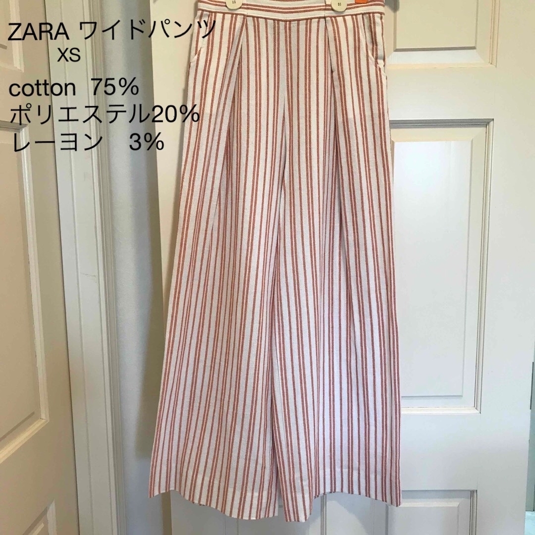 ZARA cotton xポリエステルwide pants   レディースのパンツ(カジュアルパンツ)の商品写真