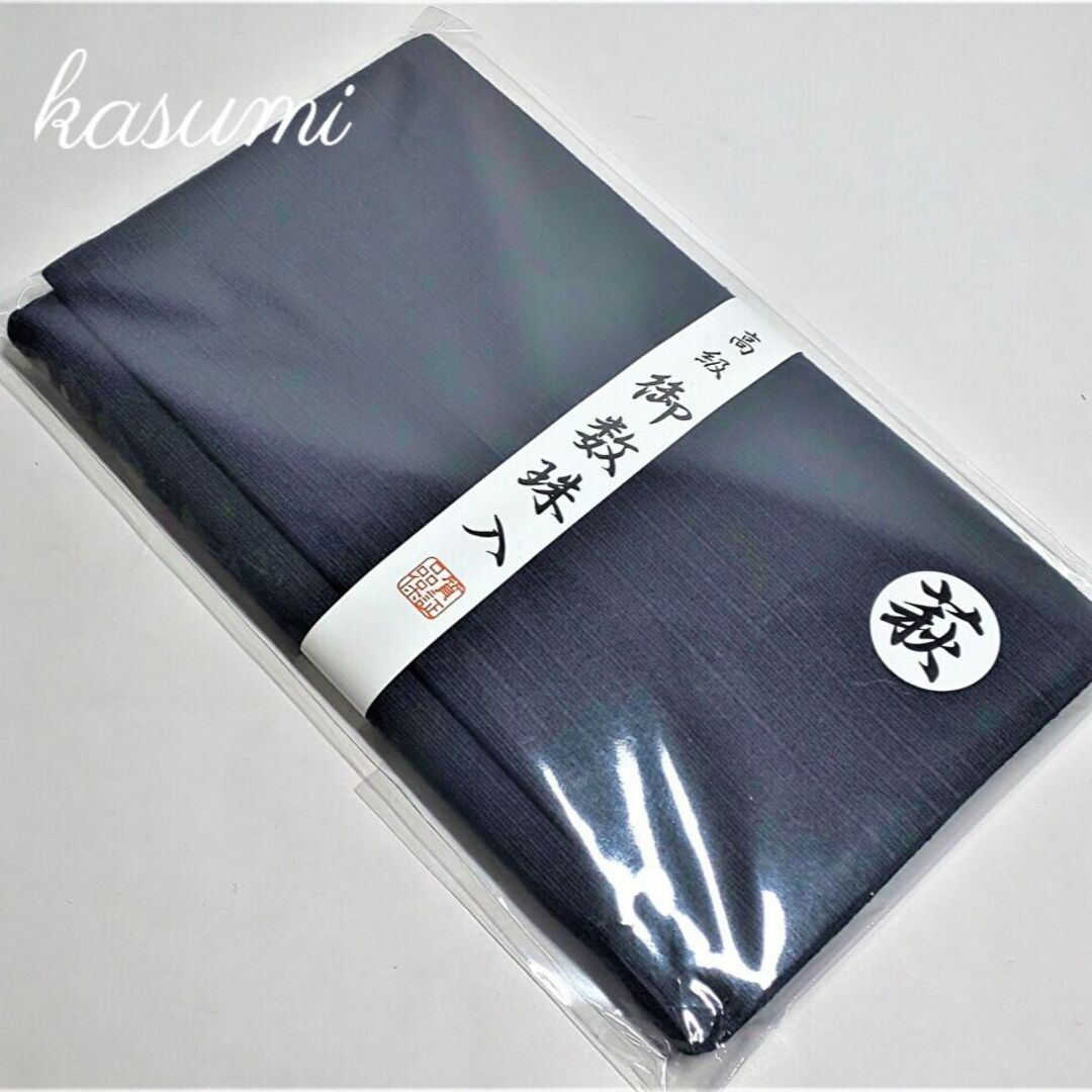 京念珠 男性用 数珠 青虎目石 22玉 桐箱入り 数珠袋付 正絹頭付房(鉄