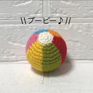 プーピー♪ビーチボール☆音の鳴るボール入り(おもちゃ/ペット小物)