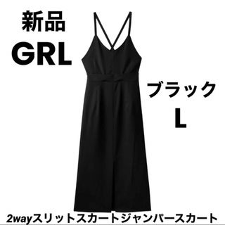 グレイル(GRL)の新品 GRL 2wayスリットスカートジャンパースカート ブラック L グレイル(ロングワンピース/マキシワンピース)