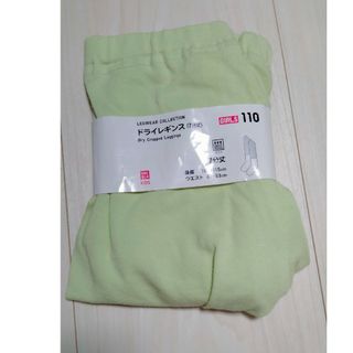 ユニクロ(UNIQLO)の新品未使用☆ドライレギンス　110(パンツ/スパッツ)