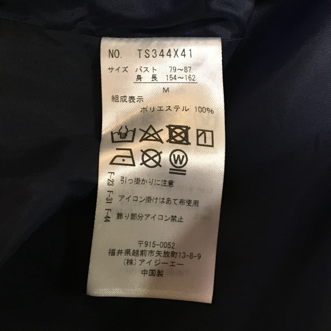 axes femme - 【新品】アクシーズファム ワンピース 花柄 axes femme - 【新品】アクシーズファム ワンピース 花柄