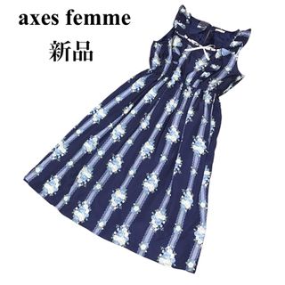 アクシーズファム(axes femme)の【新品】アクシーズファム　ワンピース　花柄　ネイビー　フリル(ロングワンピース/マキシワンピース)