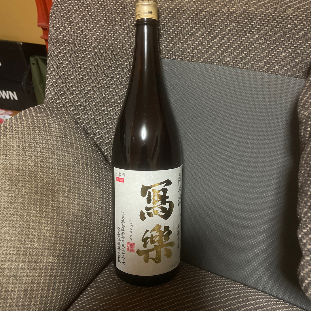 日本酒　古酒　熟成酒　写楽　純米酒　１８００ml