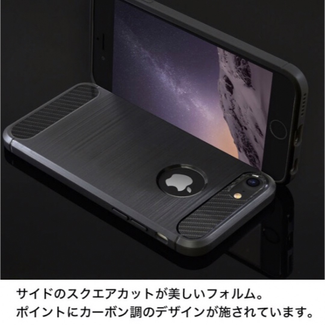 iPhone8  iPhone7 ケース カーボン デザイン ブラック 黒 スマホ/家電/カメラのスマホアクセサリー(iPhoneケース)の商品写真