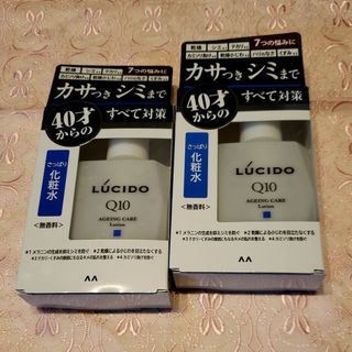 マンダム(Mandom)のルシード 薬用トータルケア化粧水(110ml)2個セット(化粧水/ローション)