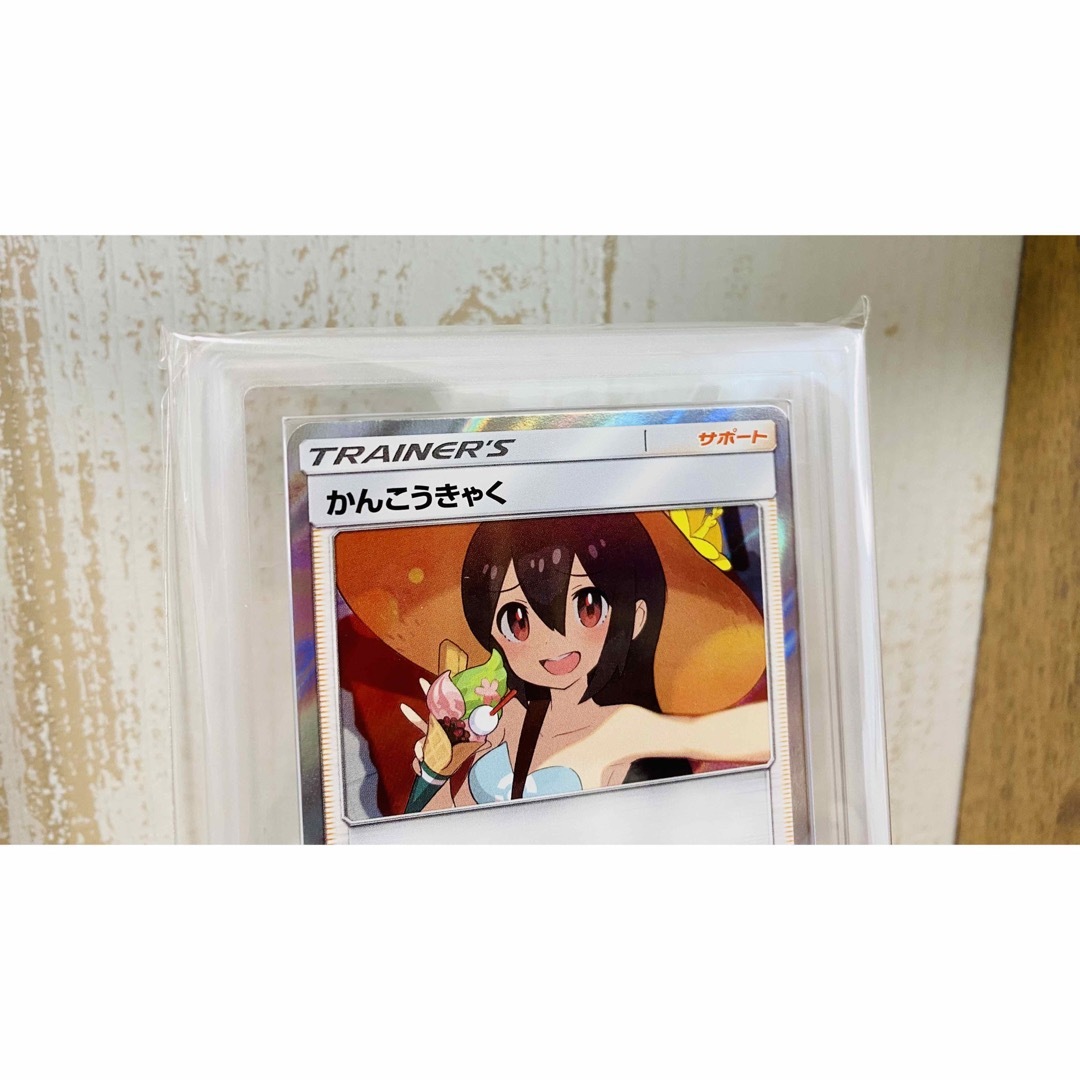 人気色 ARS鑑定 【grade10】 かんこうきゃく TR - crumiller.com