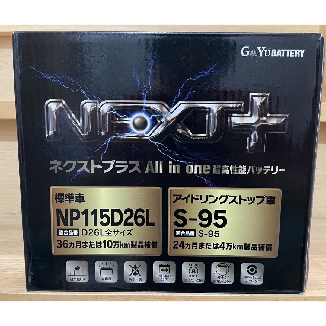 新品　G&Yu 国産車バッテリー NP115D26L/S-95　新品未使用品 自動車/バイクの自動車(メンテナンス用品)の商品写真