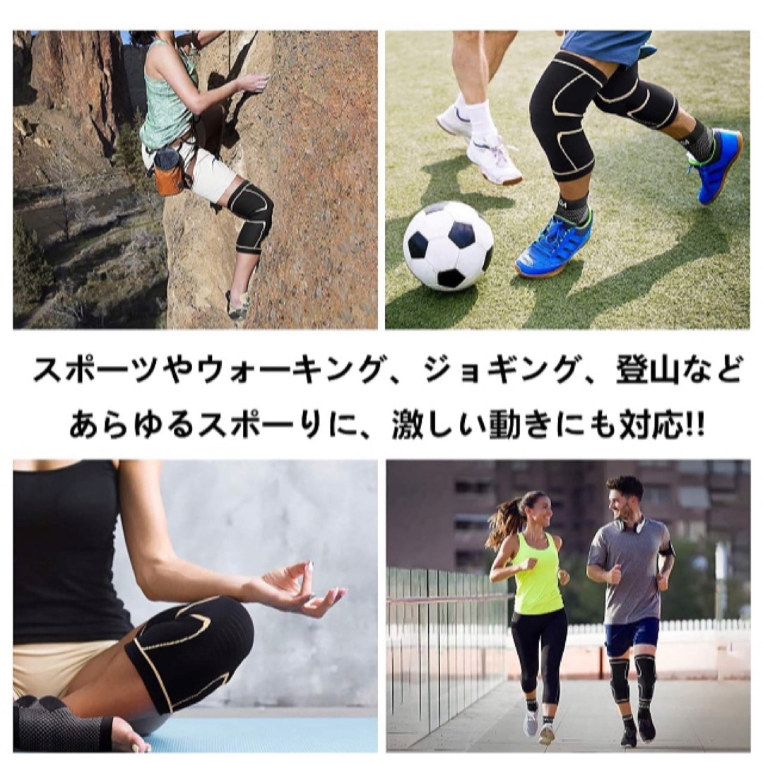 アノン様専用　膝サポーター スポーツ 日常生活適用サポーター 滑り止め 通気性 スポーツ/アウトドアのトレーニング/エクササイズ(トレーニング用品)の商品写真